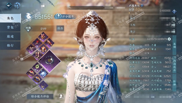 逆水寒手游账号将进酒武林萌主官服武林萌主 女潮光/九灵 称号把酒临风 评分85w  衣品21w 国色2w 共天赏19个 【天赏发型】白鹿瑶-琼海-霁雪【天赏武器】火武-雷武【天赏祥瑞】轻冥幻夜轩-流光溯-银汉渺【天赏绝技】...