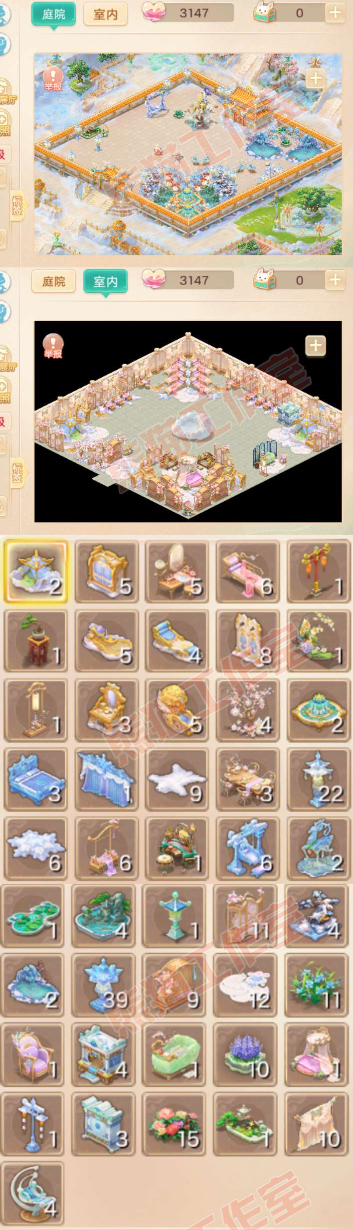16568大话西游账号详情图12