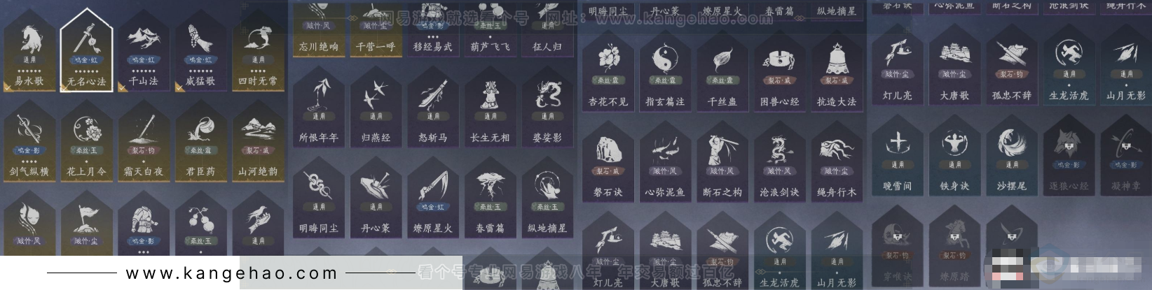 YYS31643燕云十六声账号详情图10