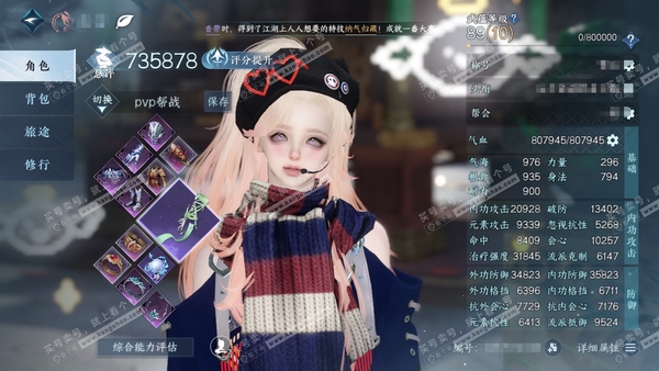 逆水寒手游账号踏北尘紫禁之巅官服紫禁之巅  女素问/血河 累充称号把酒临风  评分73.5w  已用37天赏+3活动外观+1绑定未用天赏  衣品26w国色17w馆藏27w 【活动外观】沐风-曦光-旋悠光【12天霓染】详情看...