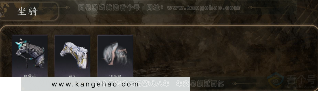 YYS31644燕云十六声账号详情图3 YYS31644燕云十六声账号详情图3