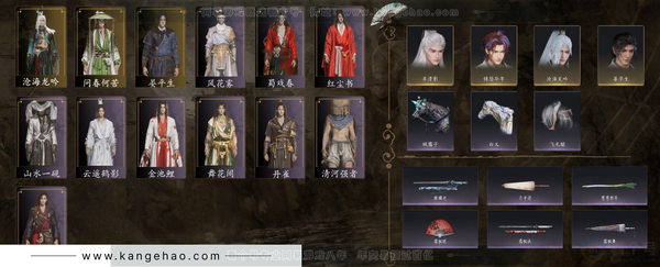 燕云十六声账号官服等级：95 风华值：22050 武林造诣：2.850鹅 套装：问春何苦/晏平生/沧海龙吟/山水一砚/红尘书/逐红花/风花雾/舞花间/丹雀/云遥鹤影/清河强者/金池鲤/蜀戏春 武器外观：霜枫眠/断...