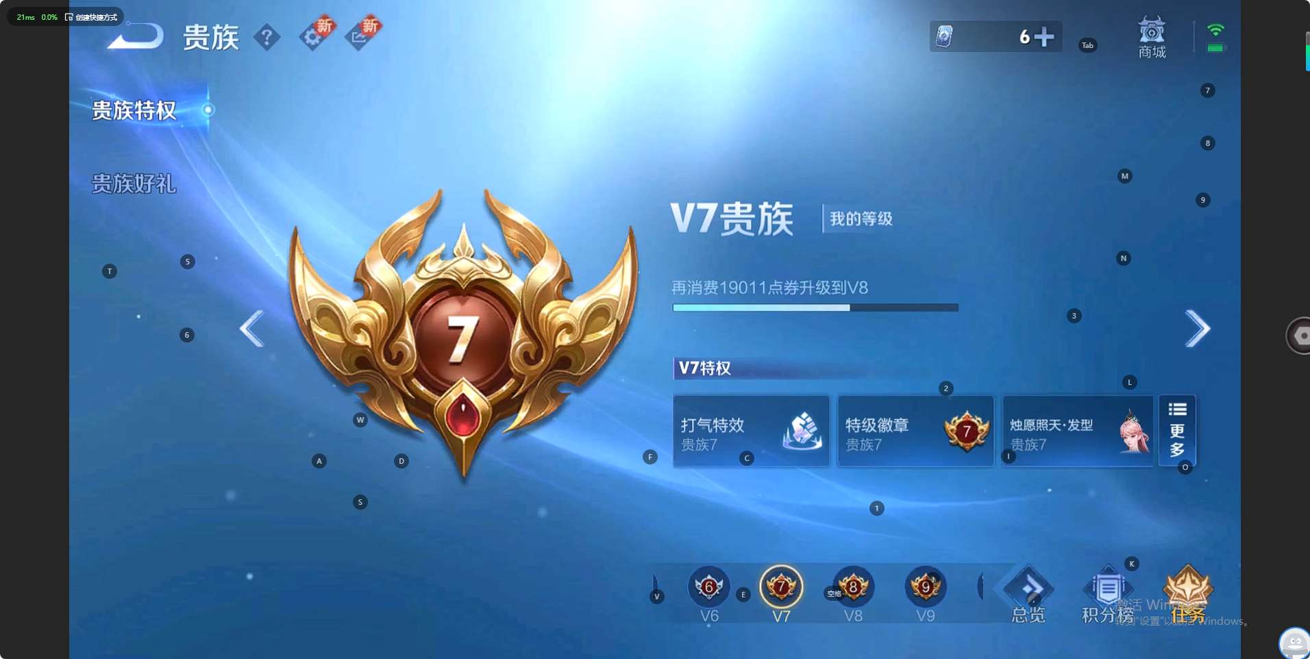 WZ3243181王者荣耀账号详情图9 WZ3243181王者荣耀账号详情图9