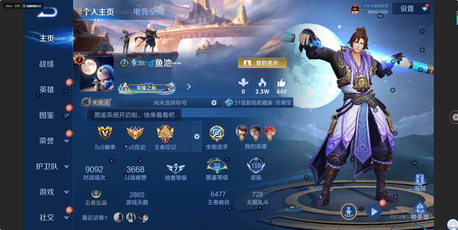 WZ3243181王者荣耀账号详情图6 WZ3243181王者荣耀账号详情图6