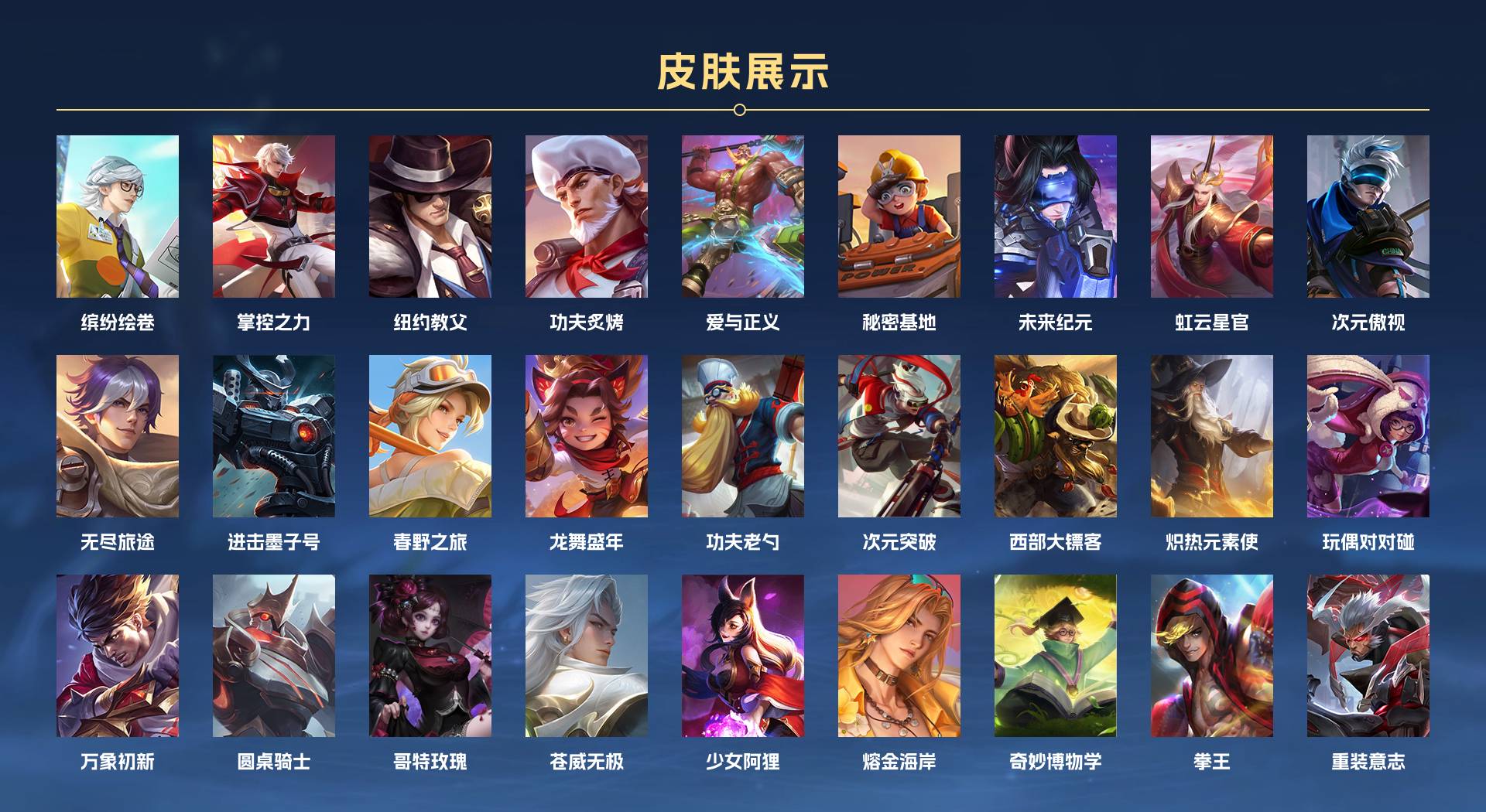 WZ3243290王者荣耀账号详情图7 WZ3243290王者荣耀账号详情图7