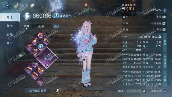 逆水寒手游账号踏北尘紫禁之巅官服 紫禁之巅 女玄机 称号 卧看千山 评分86w 衣品25w 国色7w 馆藏16w 共30天赏 【天赏发型】浮云山-千秋 -紫宸【天赏武器】火武-尘缘引梦【天赏祥瑞】灵猊衔威舆-幻虹猊-冥夜猊...