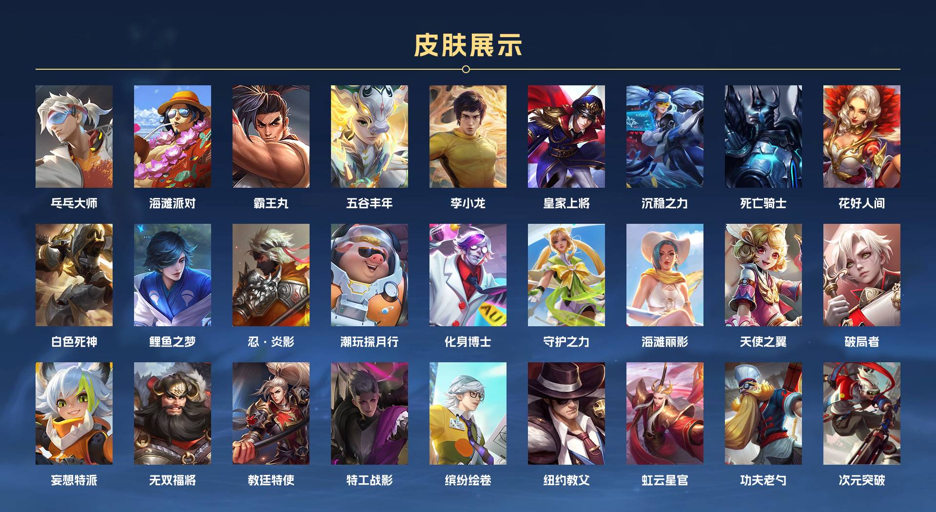 WZ2187557王者荣耀账号详情图2 WZ2187557王者荣耀账号详情图2