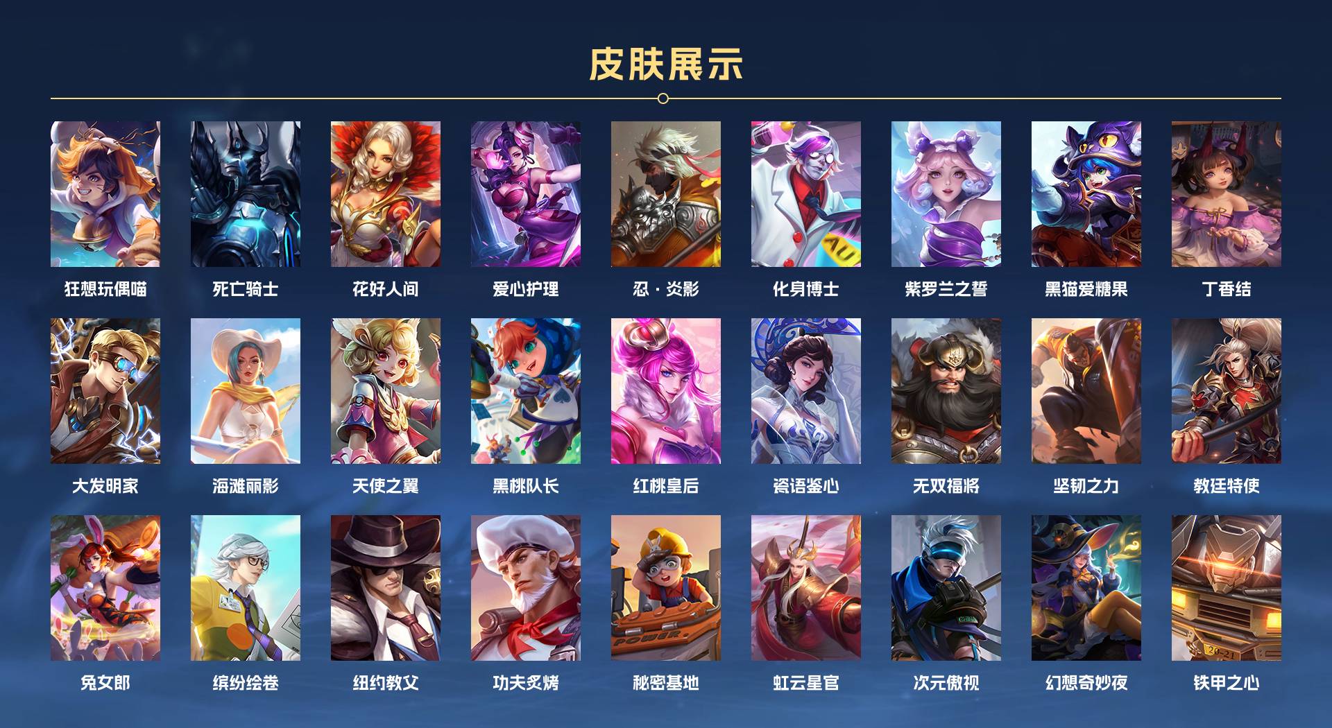 WZ3243278王者荣耀账号详情图4
