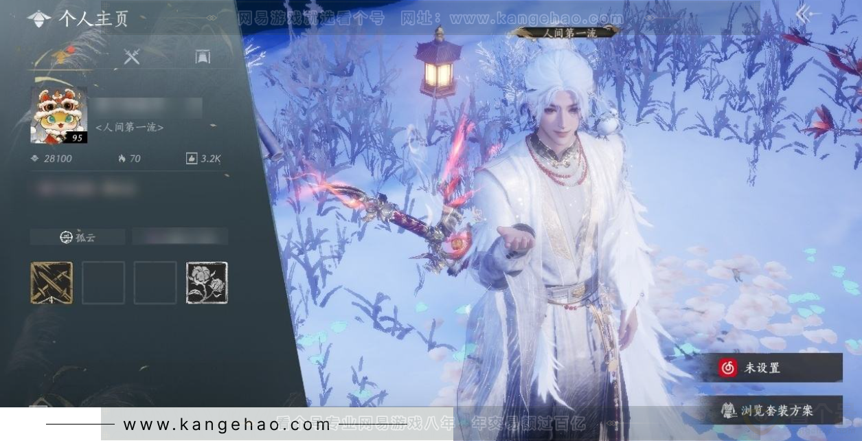 YYS31646燕云十六声账号详情图1