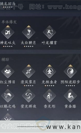 YYS31646燕云十六声账号详情图22