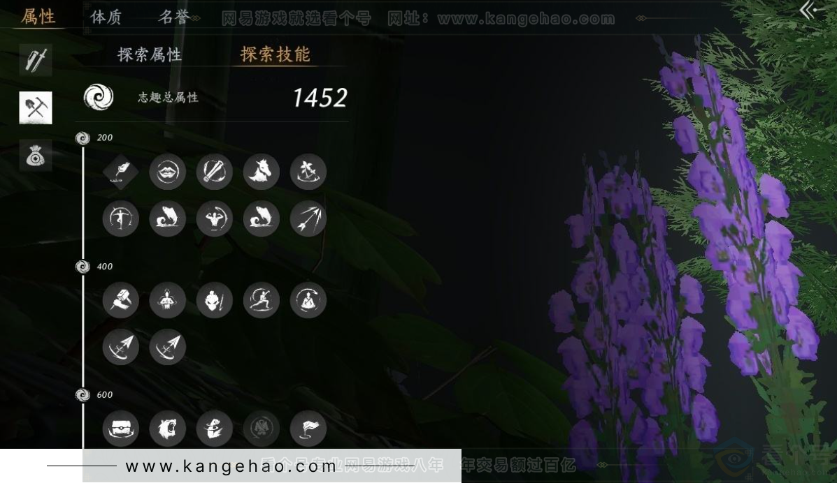 YYS31646燕云十六声账号详情图30