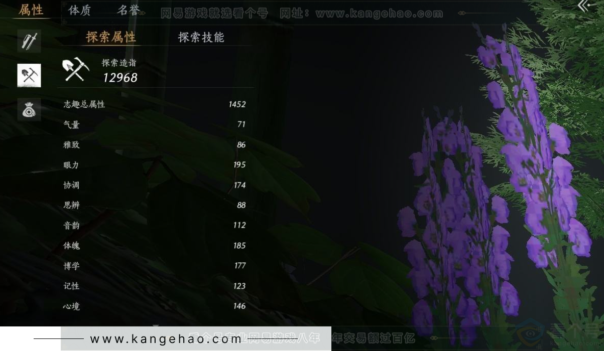 YYS31646燕云十六声账号详情图28