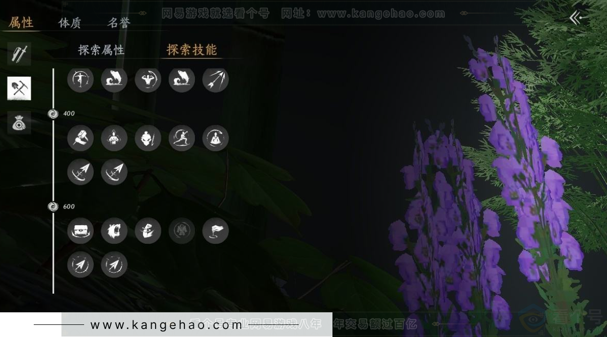 YYS31646燕云十六声账号详情图31