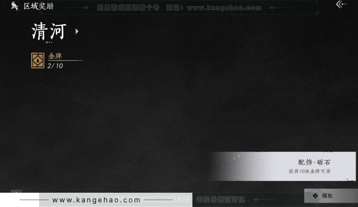 YYS31646燕云十六声账号详情图39