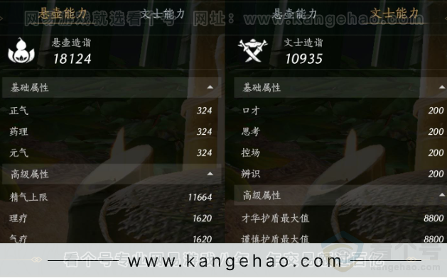 YYS31647燕云十六声账号详情图25 YYS31647燕云十六声账号详情图25