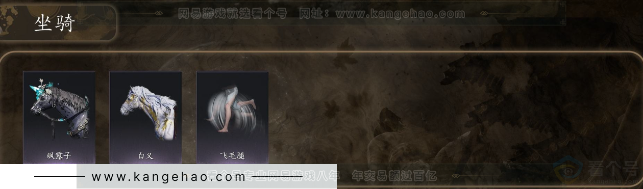 YYS31647燕云十六声账号详情图5 YYS31647燕云十六声账号详情图5