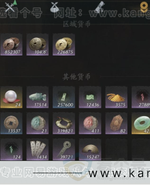 YYS31647燕云十六声账号详情图16 YYS31647燕云十六声账号详情图16