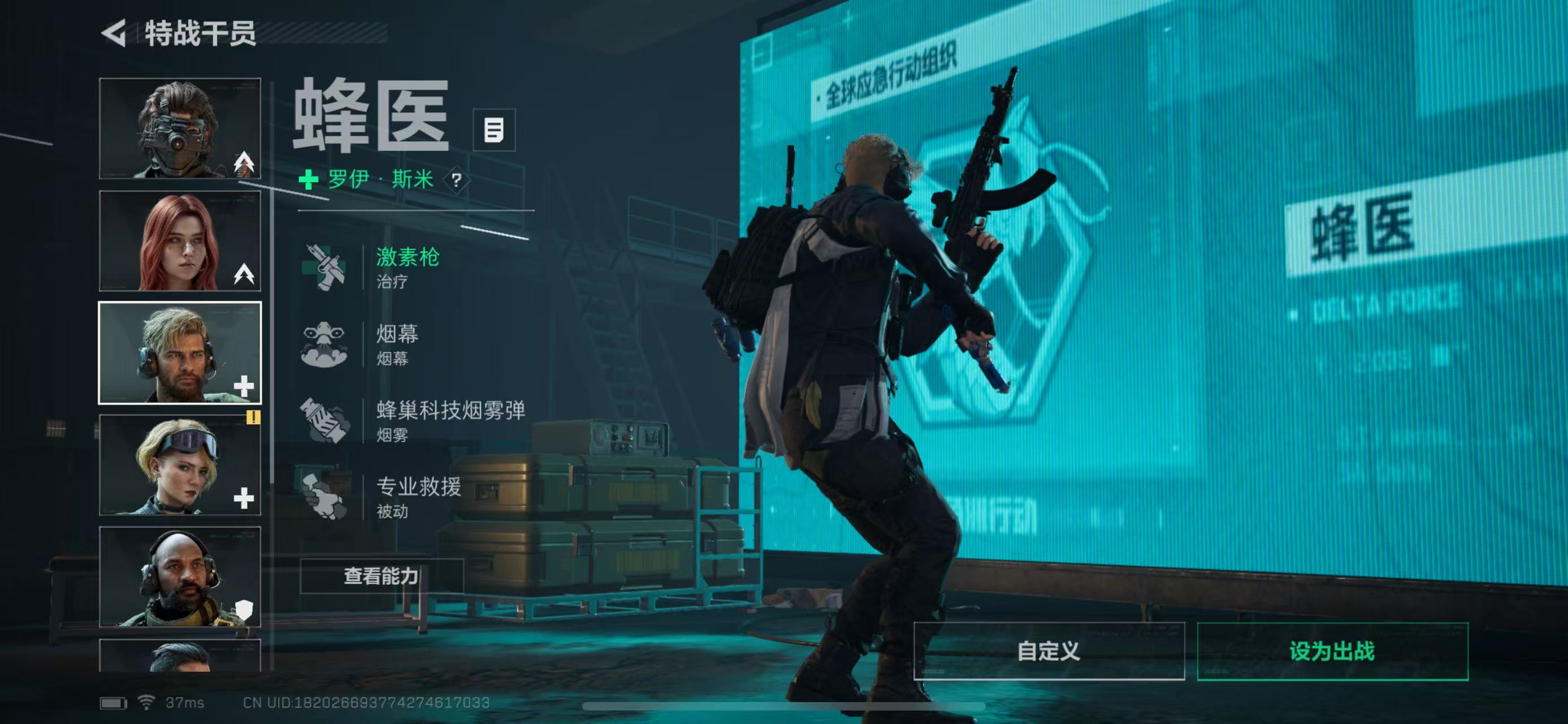 SJZ321546三角洲行动账号详情图4