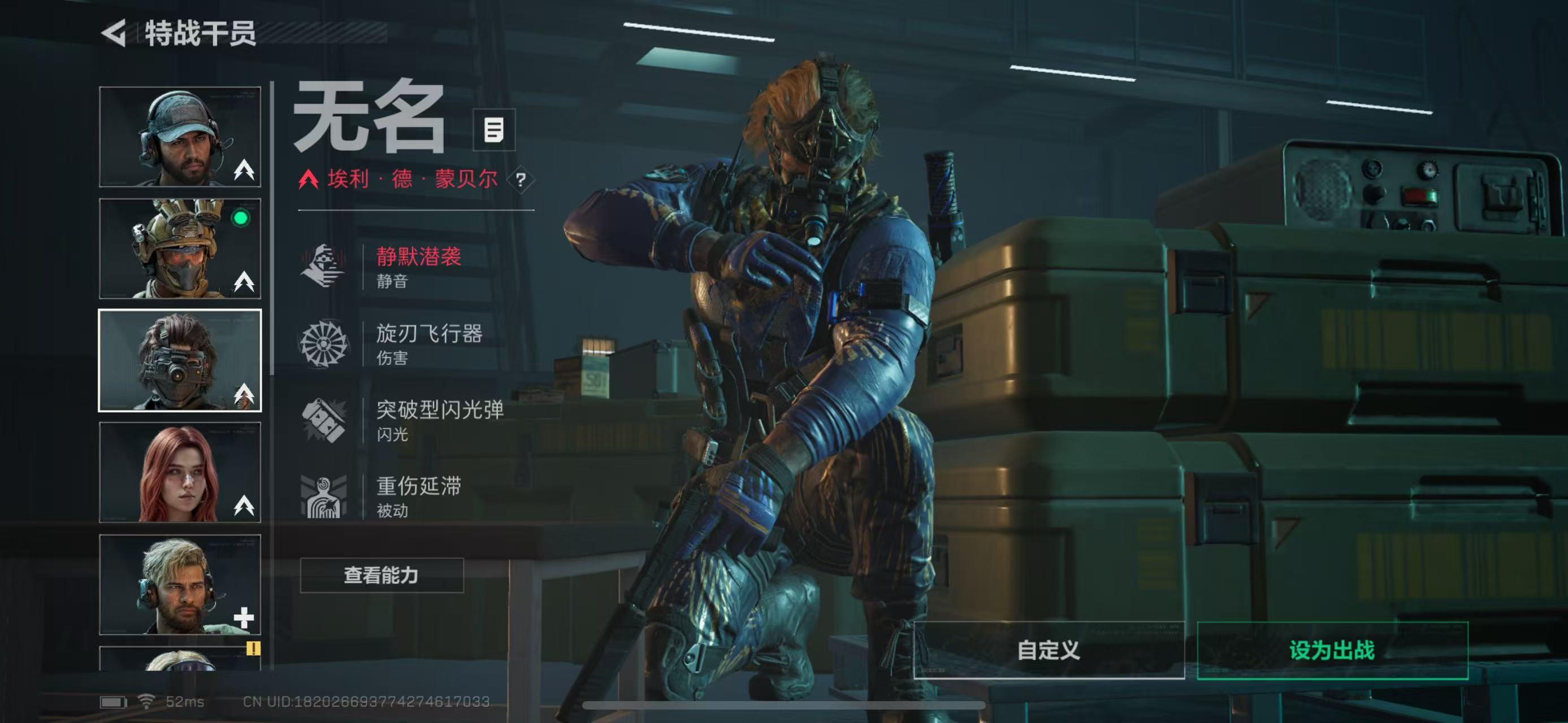 SJZ321546三角洲行动账号详情图3