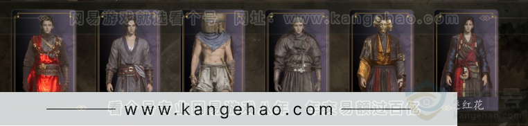 YYS31648燕云十六声账号详情图3 YYS31648燕云十六声账号详情图3