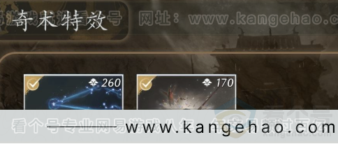 YYS31648燕云十六声账号详情图5 YYS31648燕云十六声账号详情图5