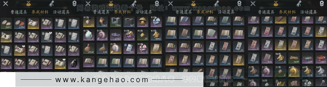 YYS31648燕云十六声账号详情图14 YYS31648燕云十六声账号详情图14
