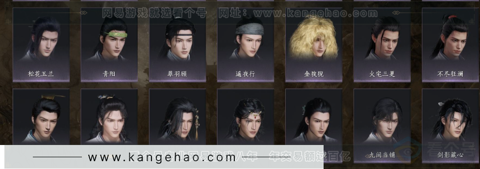 YYS31648燕云十六声账号详情图8 YYS31648燕云十六声账号详情图8
