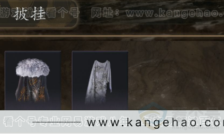 YYS31648燕云十六声账号详情图9 YYS31648燕云十六声账号详情图9