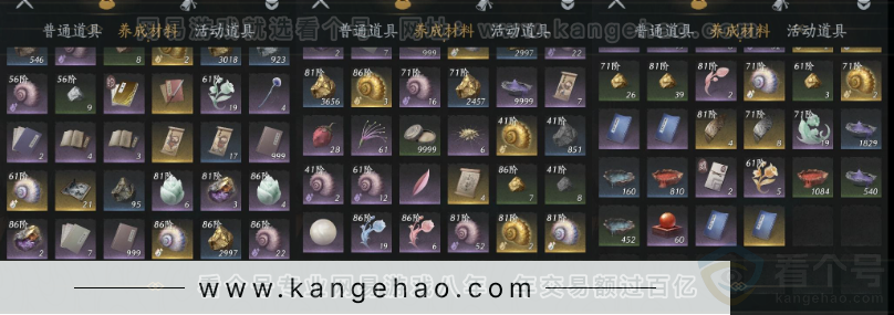 YYS31648燕云十六声账号详情图15 YYS31648燕云十六声账号详情图15