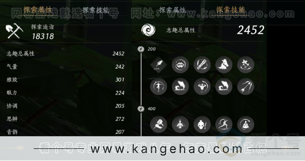 YYS31648燕云十六声账号详情图27 YYS31648燕云十六声账号详情图27
