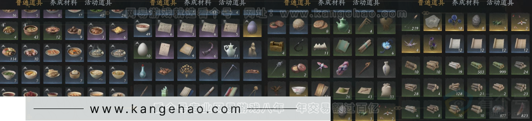 YYS31648燕云十六声账号详情图17 YYS31648燕云十六声账号详情图17