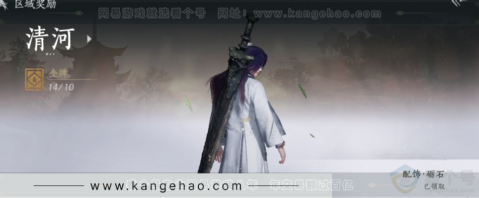 YYS31648燕云十六声账号详情图33 YYS31648燕云十六声账号详情图33