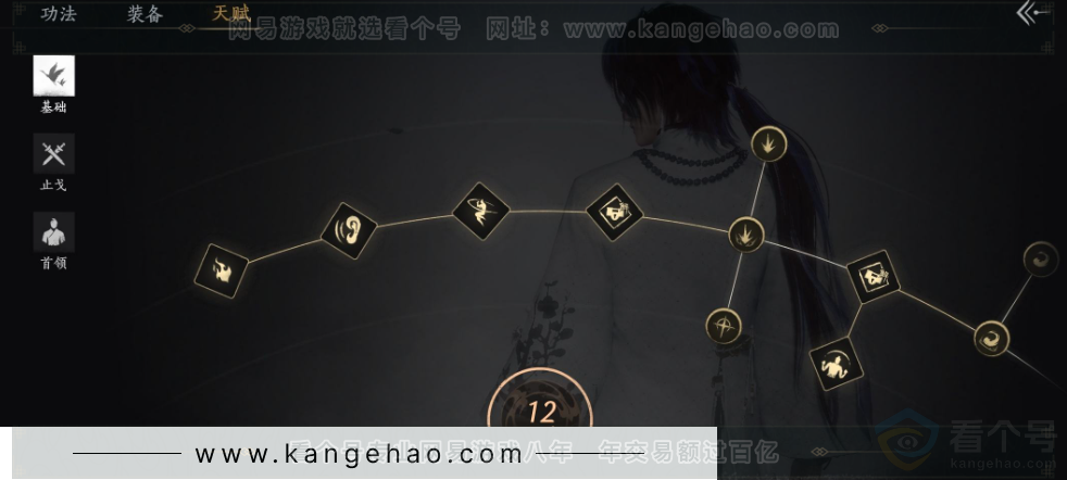 YYS31648燕云十六声账号详情图32 YYS31648燕云十六声账号详情图32