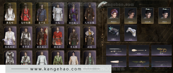 燕云十六声账号官服等级：95 风华值：23060 武林造诣：3.073鹅 套装：葬花吟/乌纱红漪/晏平生/剑影藏心/青玉案/山水一砚/雁还乡/火宅三更/芳时歇/午风清/南风熏/一心三藏/逐红花/遥夜行/江湖客/雨...
