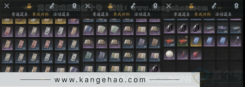 YYS31649燕云十六声账号详情图14 YYS31649燕云十六声账号详情图14