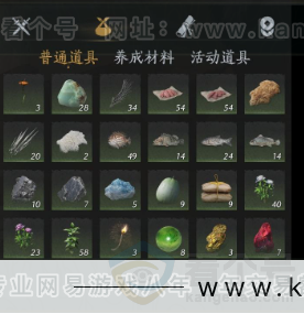 YYS31649燕云十六声账号详情图17 YYS31649燕云十六声账号详情图17