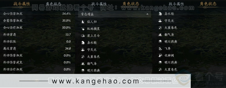 YYS31649燕云十六声账号详情图27 YYS31649燕云十六声账号详情图27