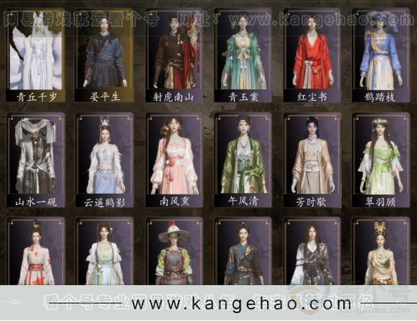 燕云十六声账号官服等级：95 风华值：21404 武林造诣：2.842鹅 套装：晏平生/青丘千岁/鹊踏枝/红尘书/青玉案/芳时歇/山水一砚/午风清/南风熏/一心三藏/逐红花/遥夜行/江湖客/舞花间/松花玉兰/上青...