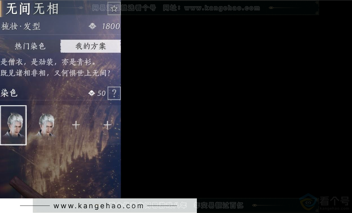 YYS31651燕云十六声账号详情图6