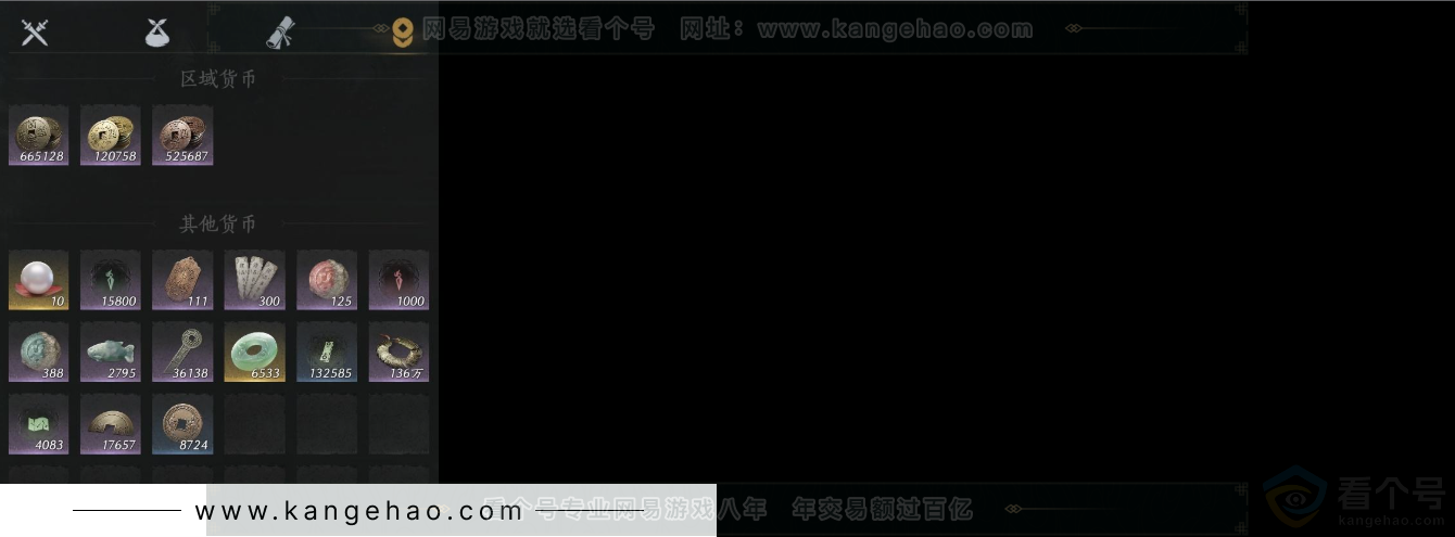 YYS31651燕云十六声账号详情图9