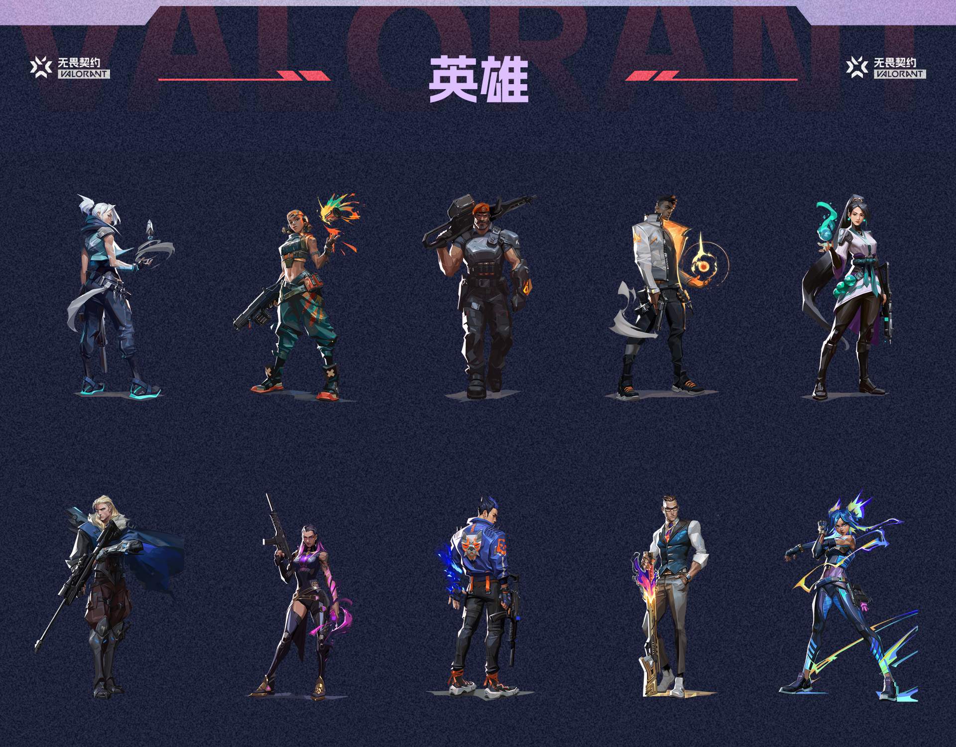 WWQ39846无畏契约账号详情图3 WWQ39846无畏契约账号详情图3