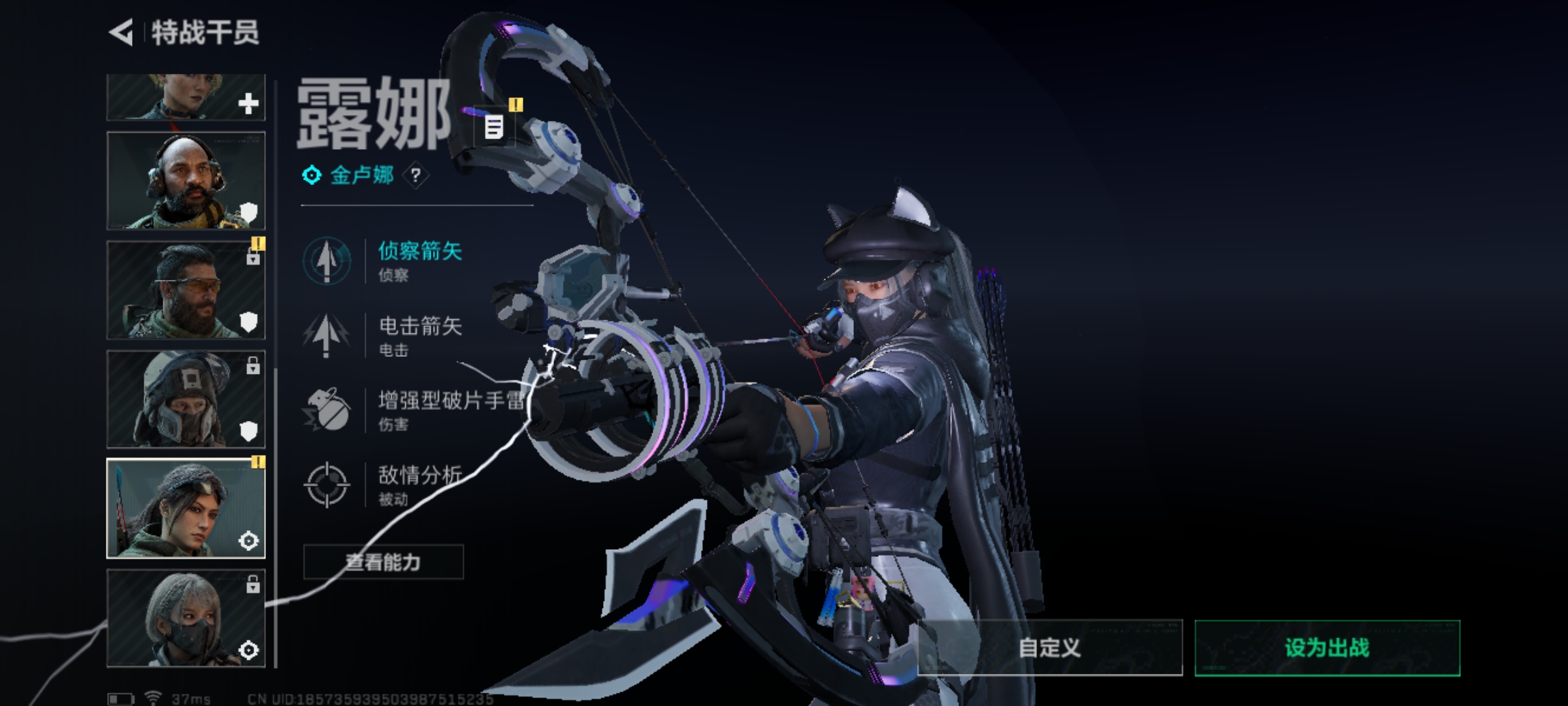 SJZ321581三角洲行动账号详情图2