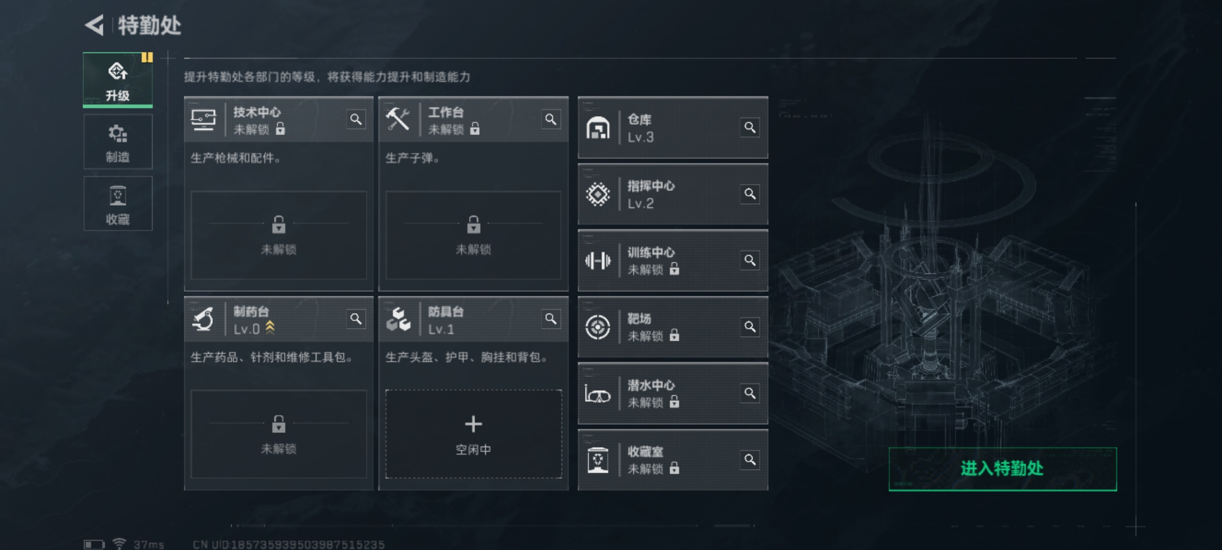 SJZ321581三角洲行动账号详情图3