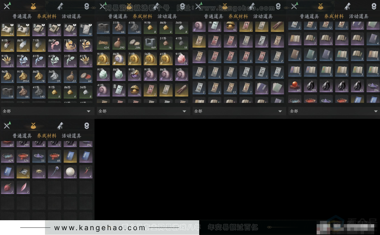 YYS31653燕云十六声账号详情图6 YYS31653燕云十六声账号详情图6