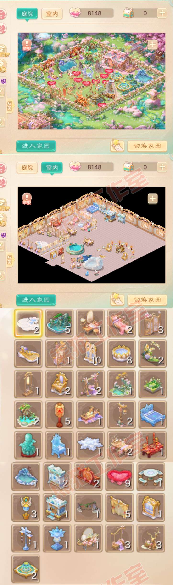 F7052大话西游账号详情图11