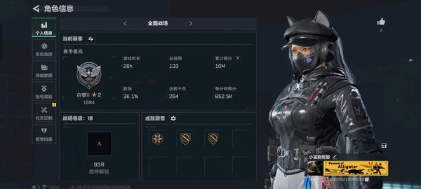 三角洲行动账号QQ不想玩了