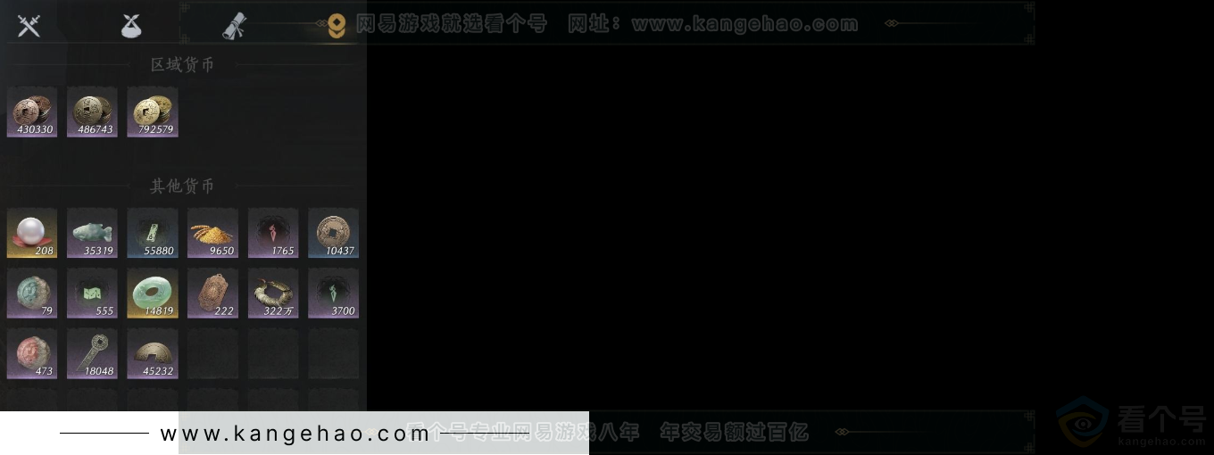 YYS31656燕云十六声账号详情图9