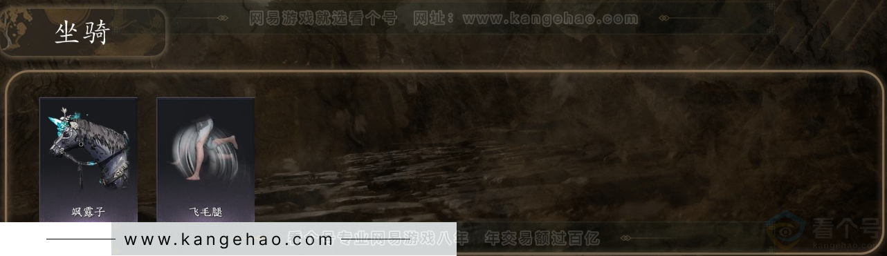 YYS31657燕云十六声账号详情图4 YYS31657燕云十六声账号详情图4
