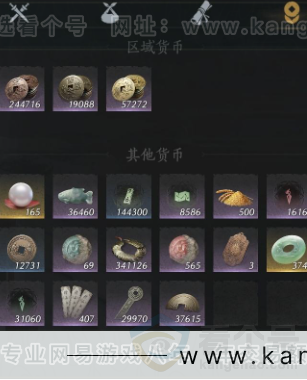 YYS31657燕云十六声账号详情图15 YYS31657燕云十六声账号详情图15