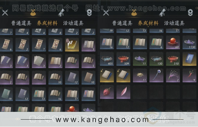 YYS31657燕云十六声账号详情图12 YYS31657燕云十六声账号详情图12